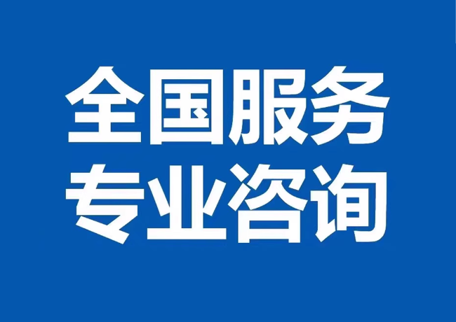 二道封存公积金代提