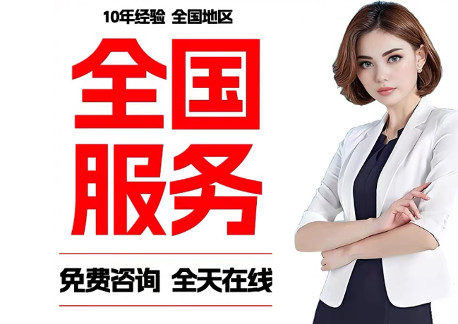 二道在职公积金代提